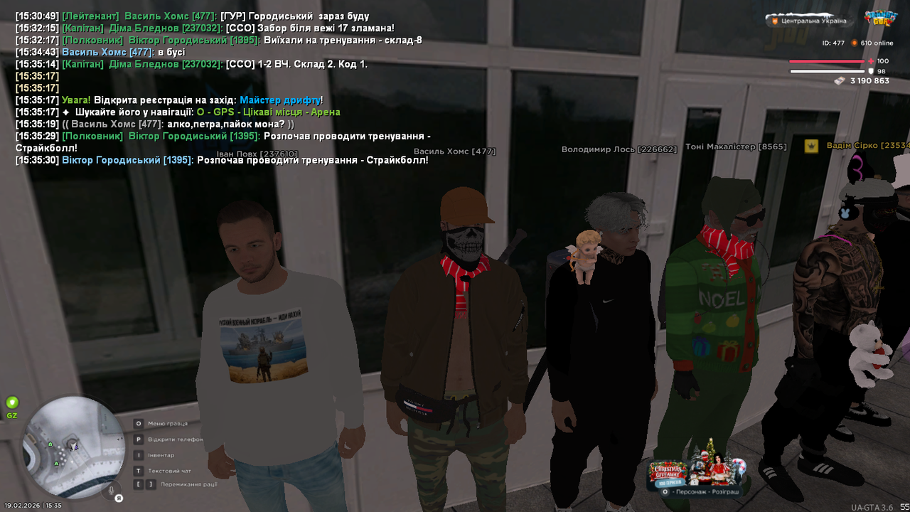 UKRAINE GTA 19 02 2026 15 35 33