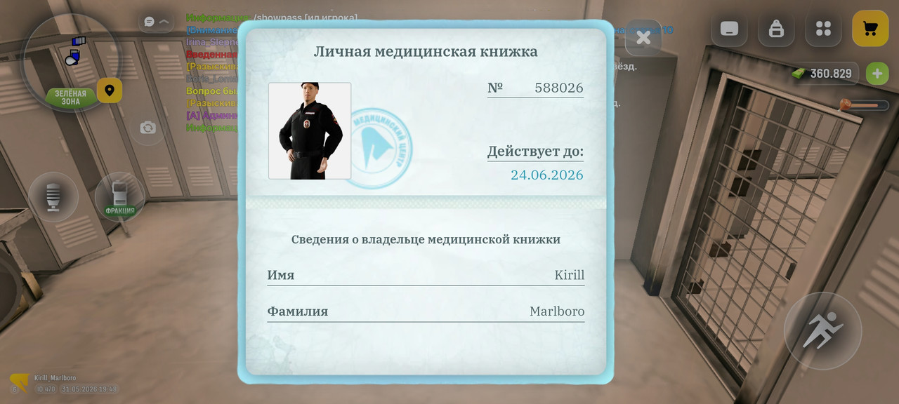 Screenshot 20260531 234827