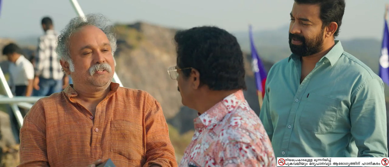 Panchavalsara Padhathi 2024 WebRip [Malayalam] 480p, 720p ESub Screenshot