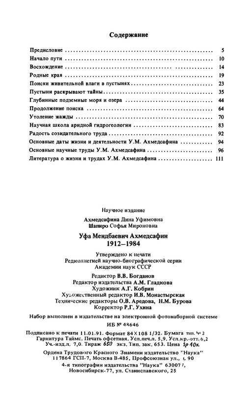 p0113