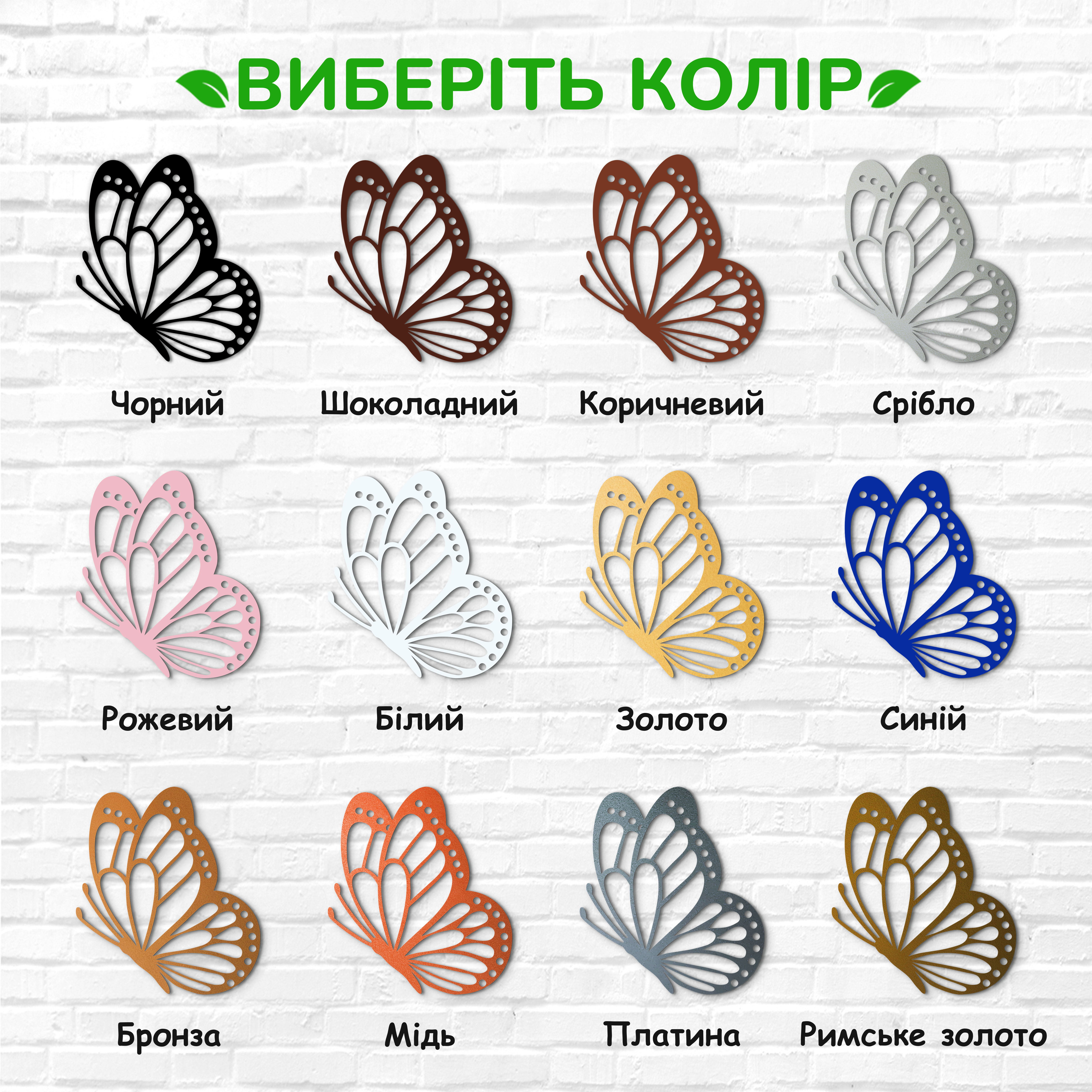 декоративне панно з дерева, сучасний декор для дому, декор з дерева на стіну, дерев'яне панно на стіну, сучасні картини для інтер єру, інтер'єрна картина з дерева, дерев'яний декор на стіну, сучасний декор стін