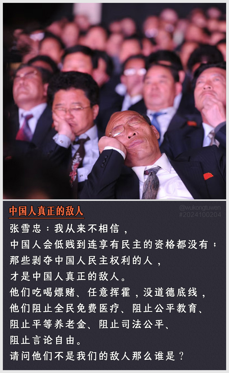 https://i.postimg.cc/1yCk1qL0/2024100204.jpg