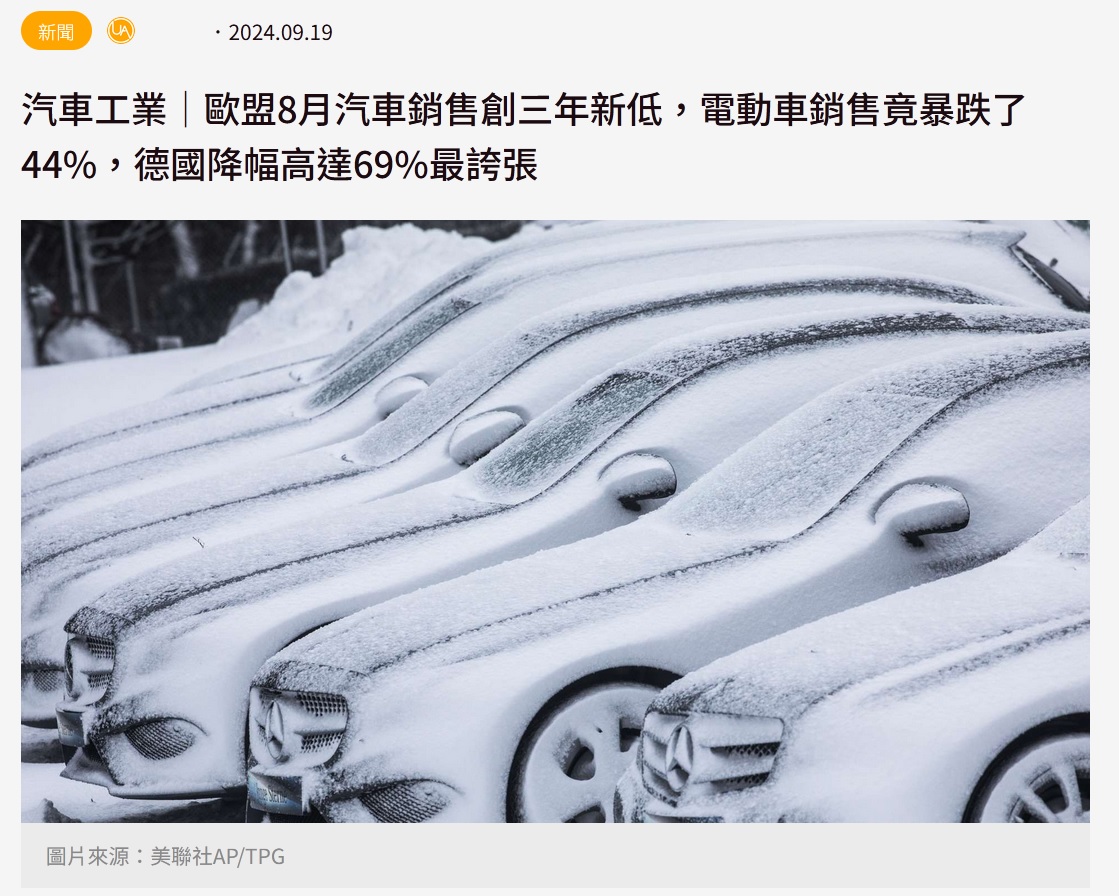 Re: [問題] 電動車仍然是未來的趨勢嗎？