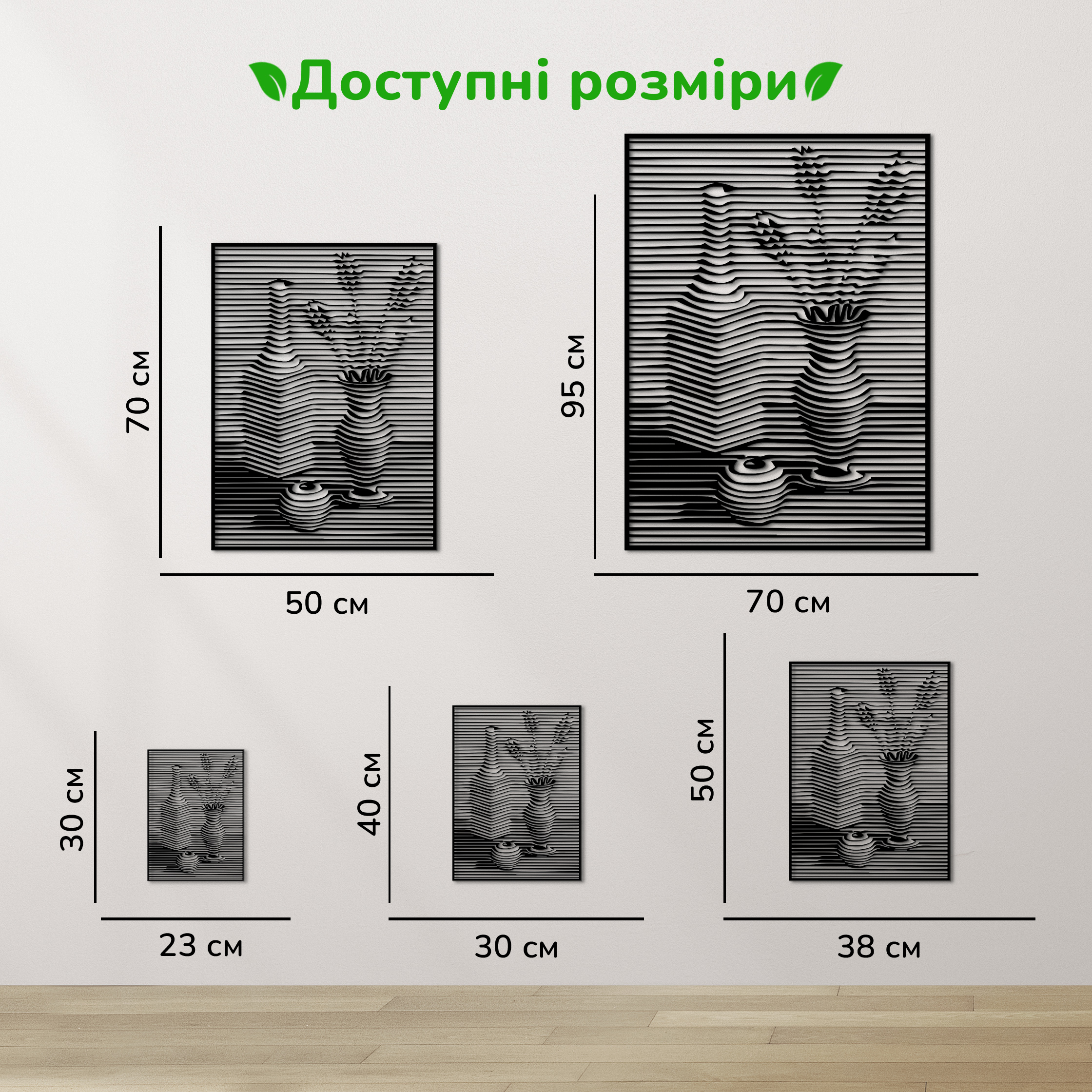 дерев'яний декор на стіну, настінний декор в кімнату, дерев'яний декор стін, декоративне панно з дерева, декор з дерева на стіну, сучасна картина на стіну, дерев'яне панно на стіну, настінний декор для дому
