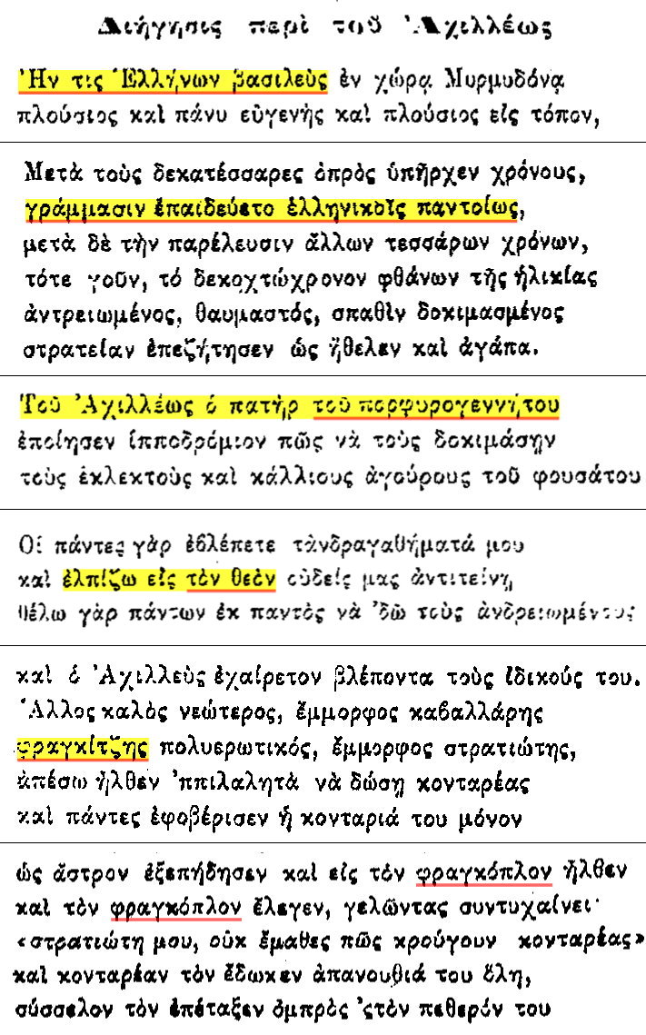 Εικόνα