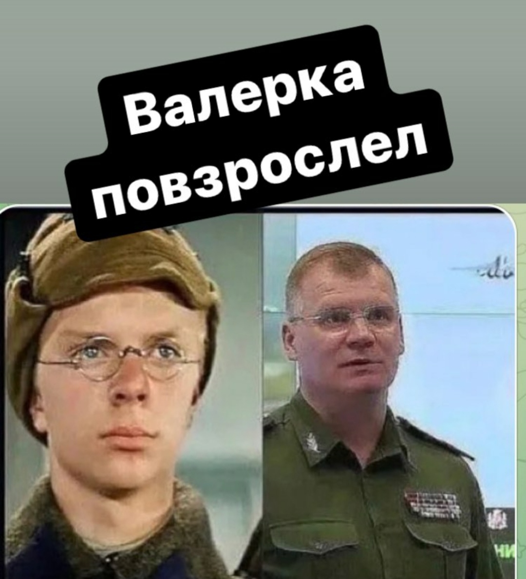 Пусти крикнул валерка и бросился. Валера я тебя люблю картинки. Шутки про валеру. Пусти крикнул валерка и бросился. Валера ты дурак.