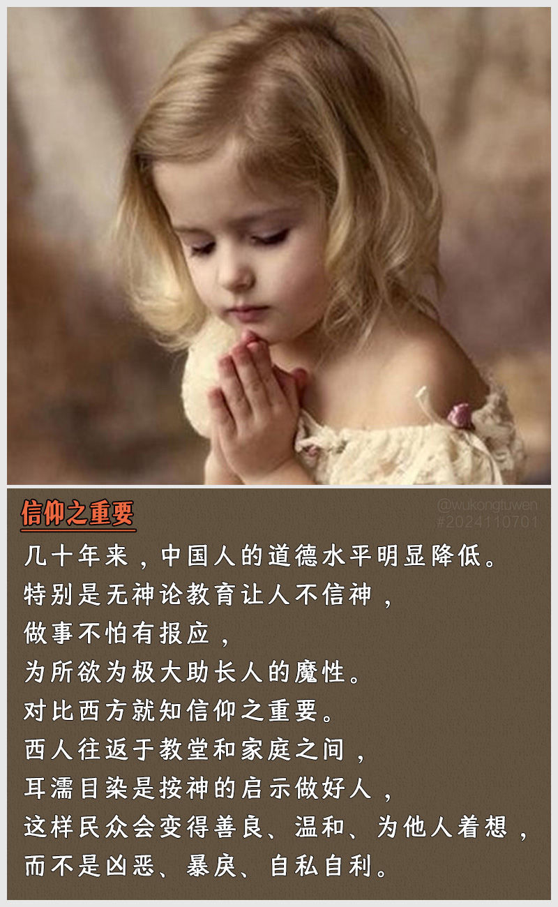 https://i.postimg.cc/1yqj2jrS/2024110701.jpg