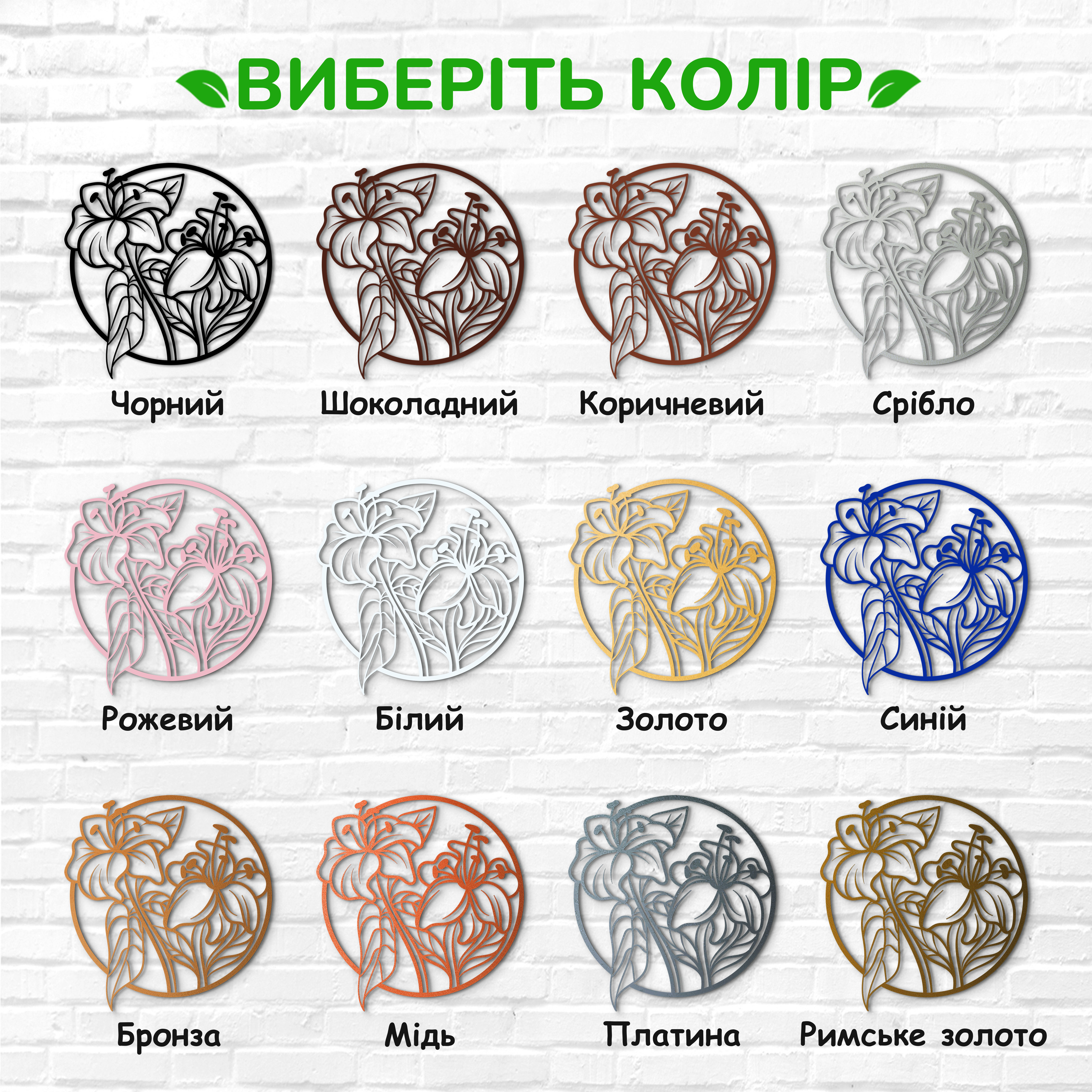 декоративне панно з дерева, сучасний декор для дому, декор з дерева на стіну, дерев'яне панно на стіну, сучасні картини для інтер єру, інтер'єрна картина з дерева, дерев'яний декор на стіну, сучасний декор стін