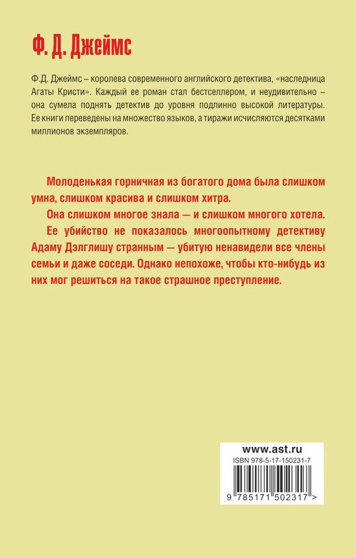 2-cover4