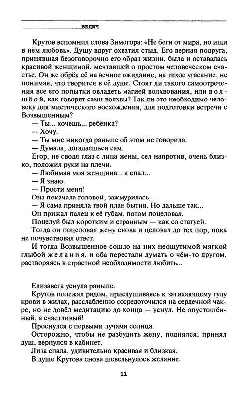 p0013