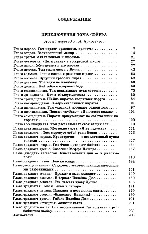 p0480