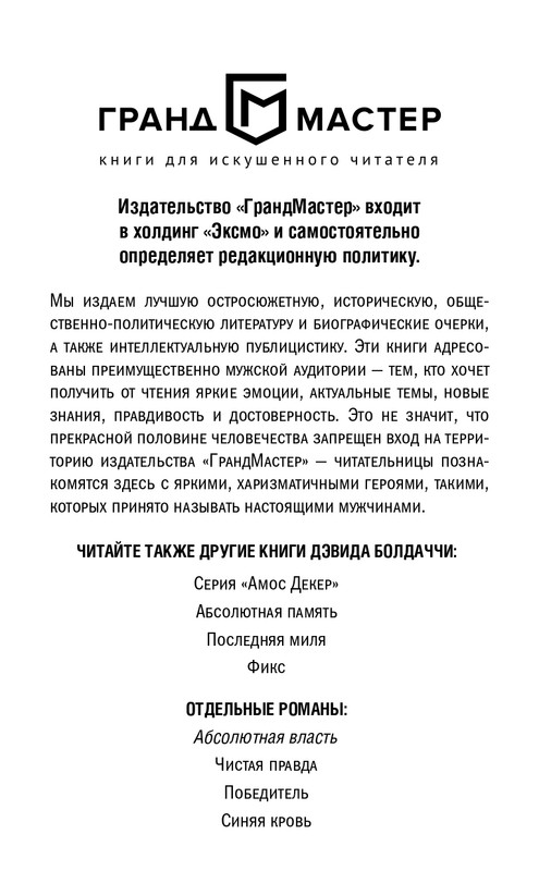 ITD000000000925869-page-0002