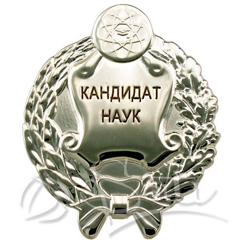 24 на 20 серебро 3 тыс руб