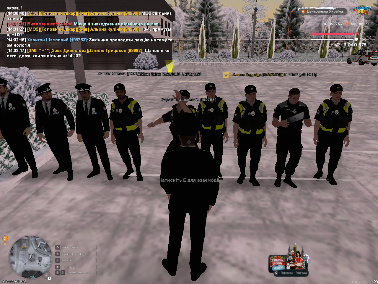 mta screen 2026 01 08 14 02 20