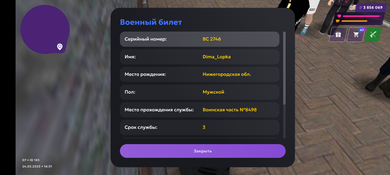 Screenshot_20250524-183122