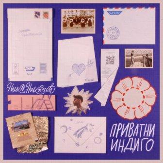 [Slika: Niko-Nikolic-Privatni-Indigo-folder.jpg]