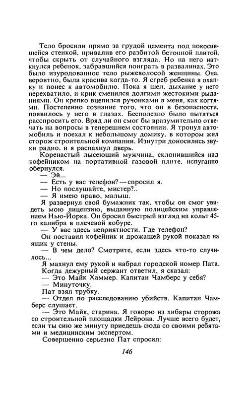 p0148