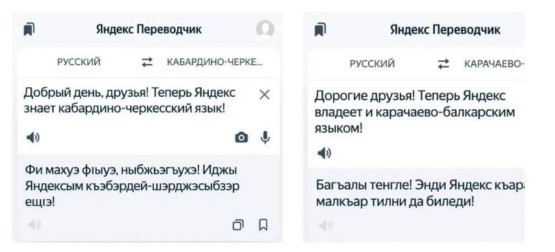 Большая победа наших филологов