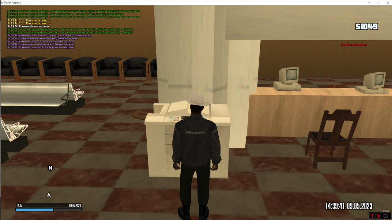 Снимок экрана (22)