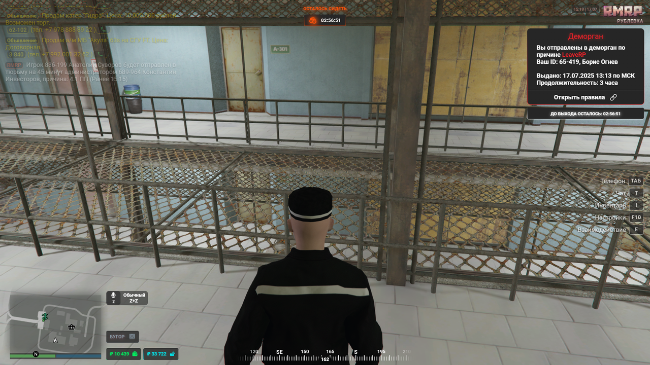 RАGЕ Мultiplaуer    17.07.2025 15_19_15