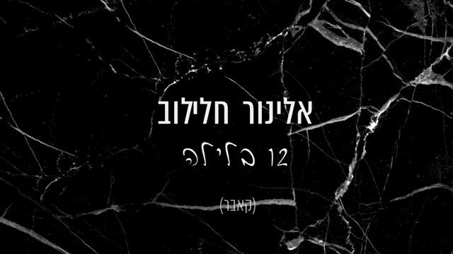 תמונה