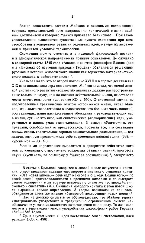 p0017