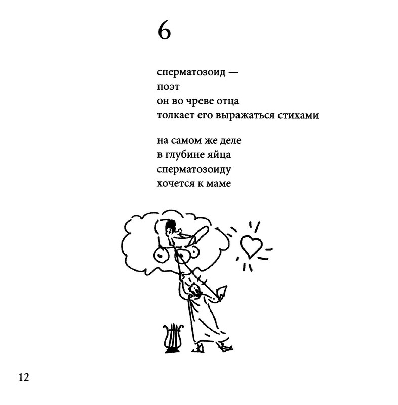 p0013