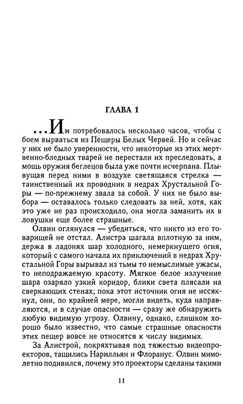 p0013
