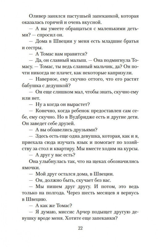 1-page-0021