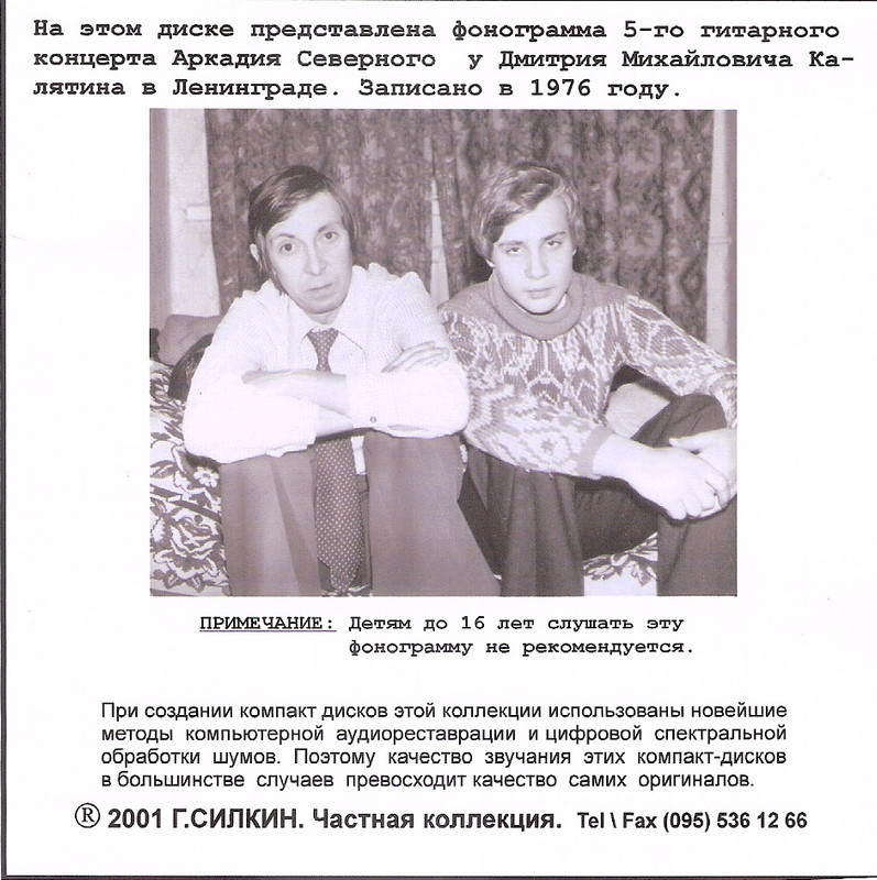 сканирование0006