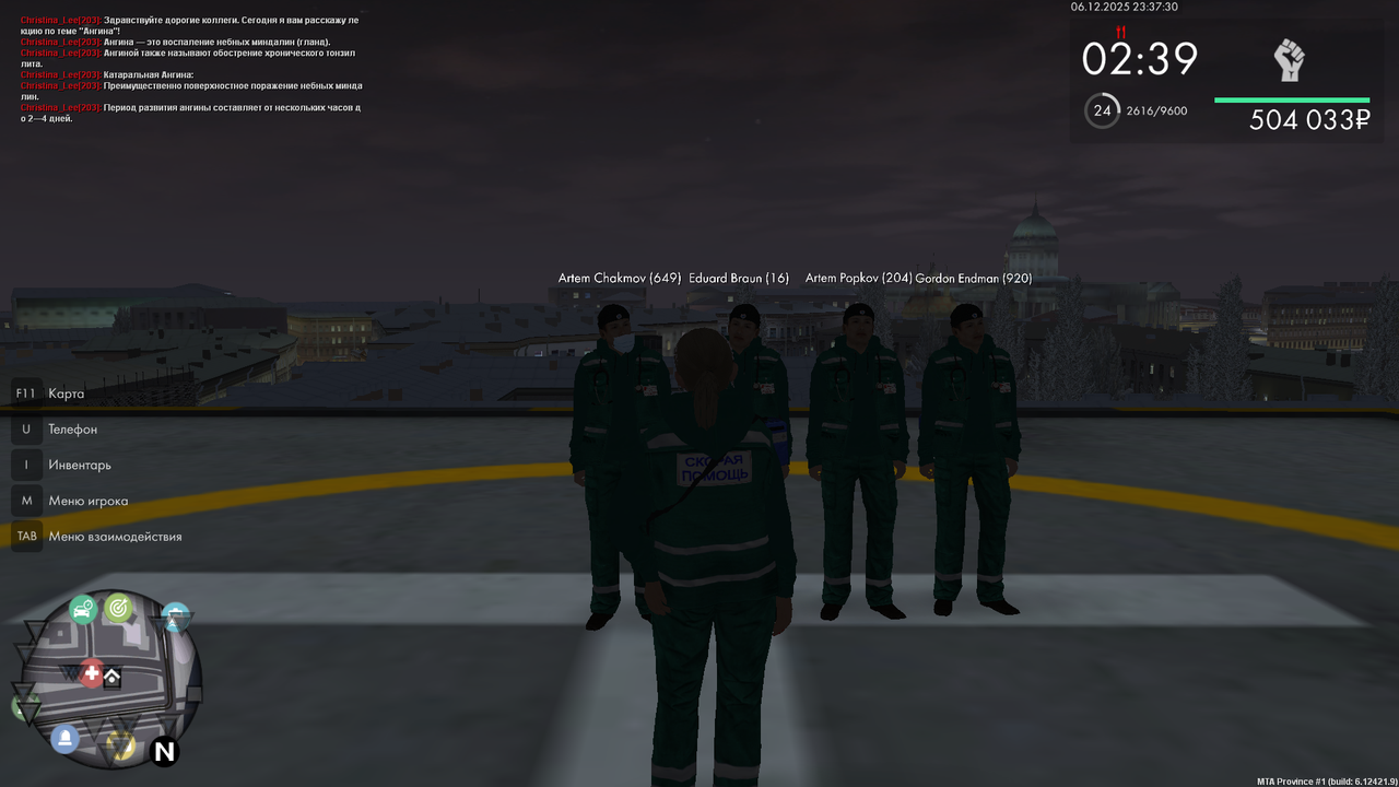 mta screen 2025 12 06 23 37 31