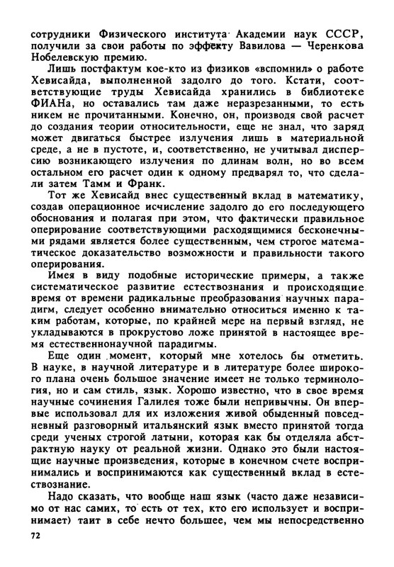 1995-page-0073