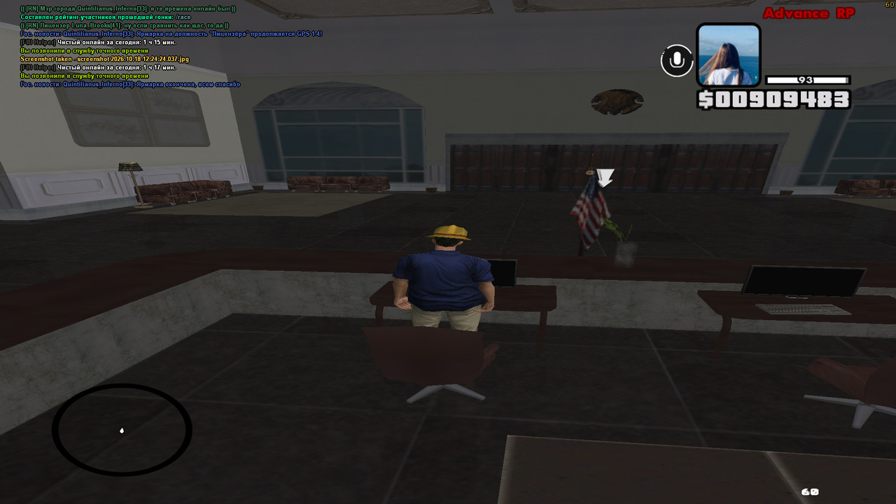 screenshot 2026 10 18 12 26 31 375
