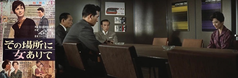 Sono_basho_ni_onna_arite