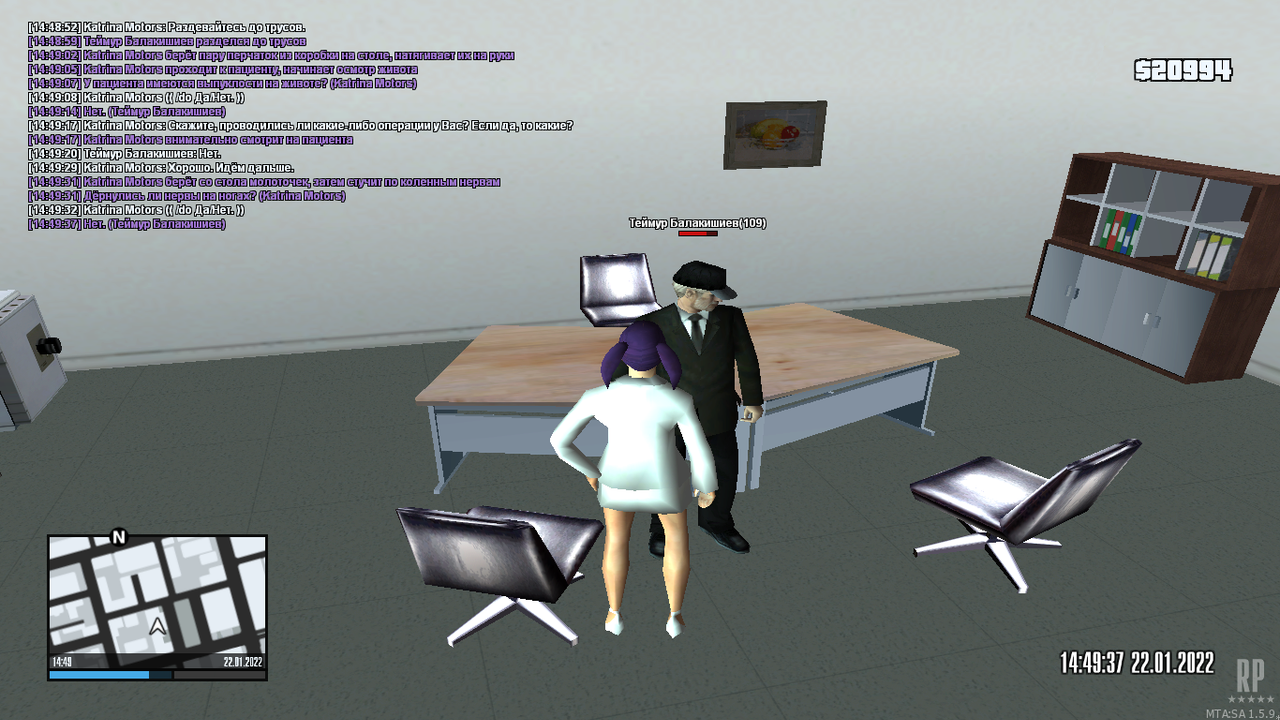 mta-screen_2022-01-22_14-49-37