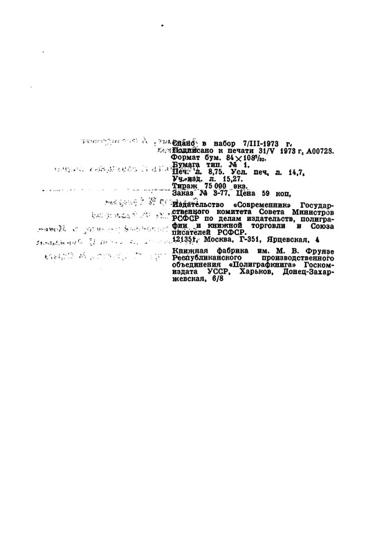 p0279