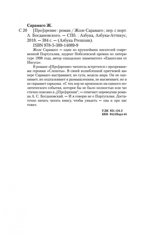2-page-0029