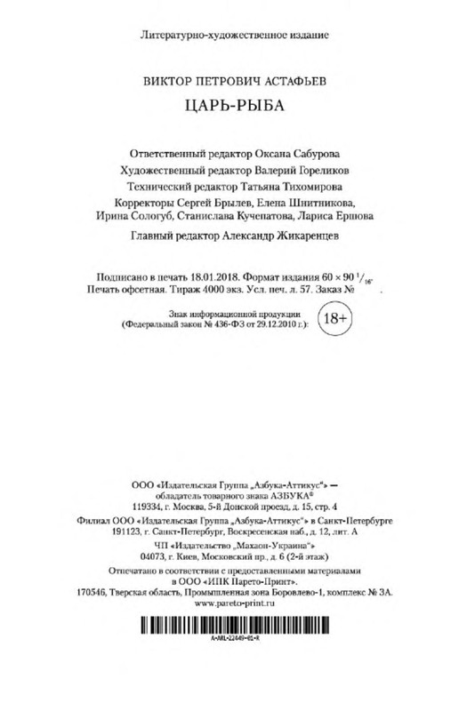 p0029