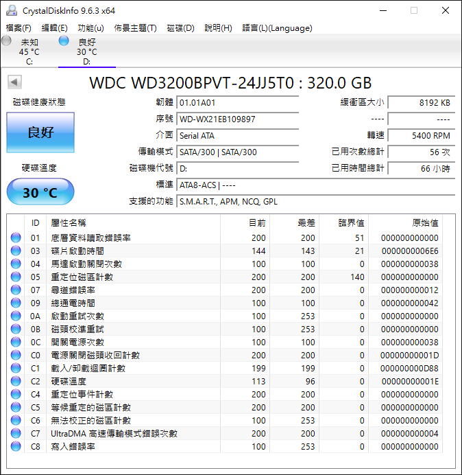 20260812 Acer4