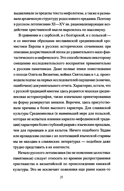 p0023