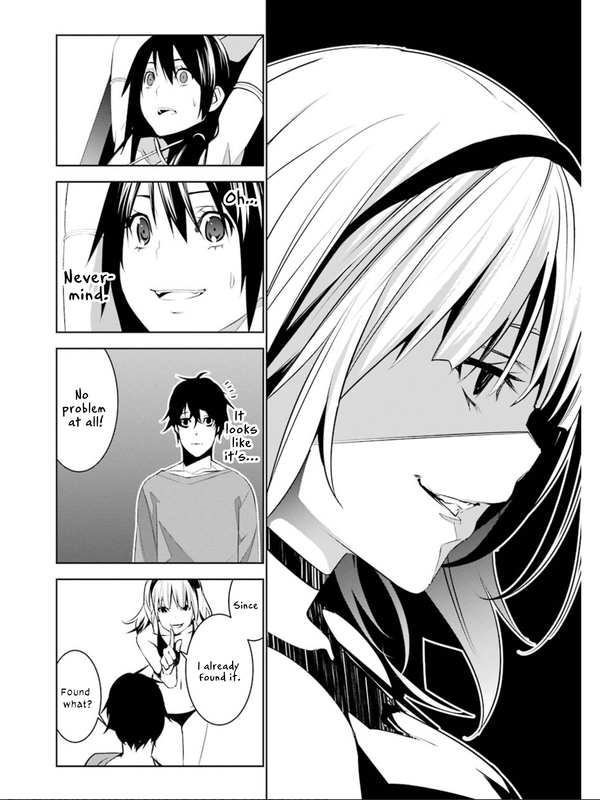 Mei no MaidenVol2-31