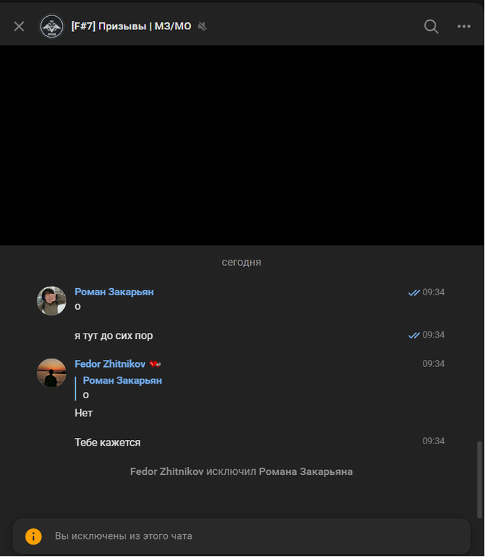 Безымянный