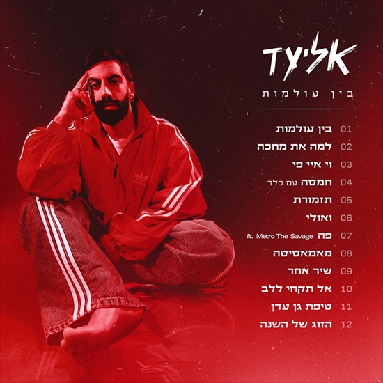 תמונה