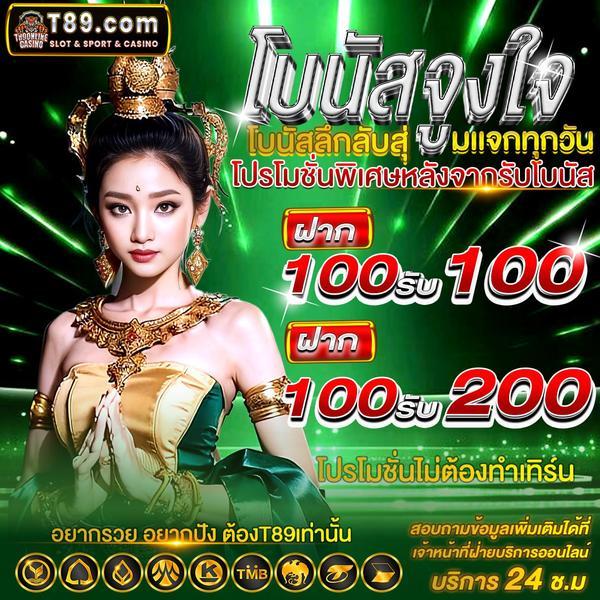 agen judi casino baccarat terpercaya