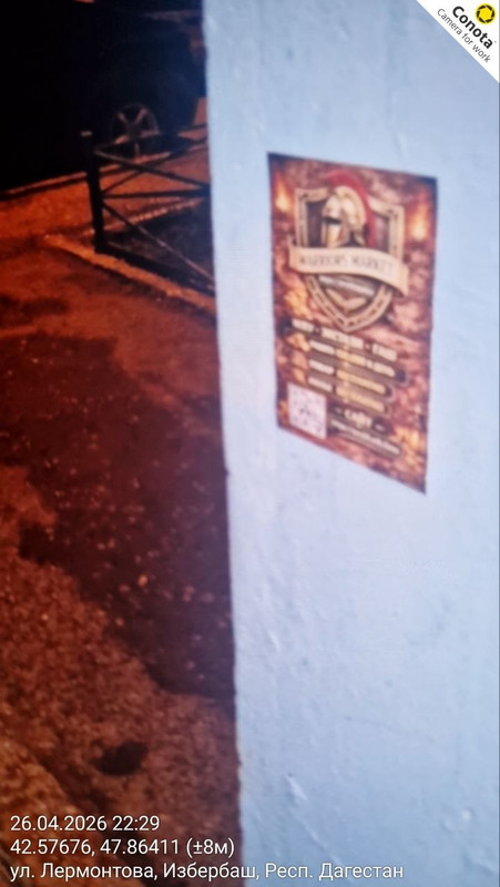 photo 99 2026 04 27 16 43 36