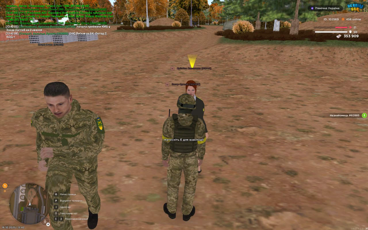 IMG_20251016_150405_430