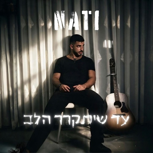 תמונה