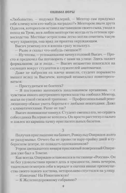 p0010