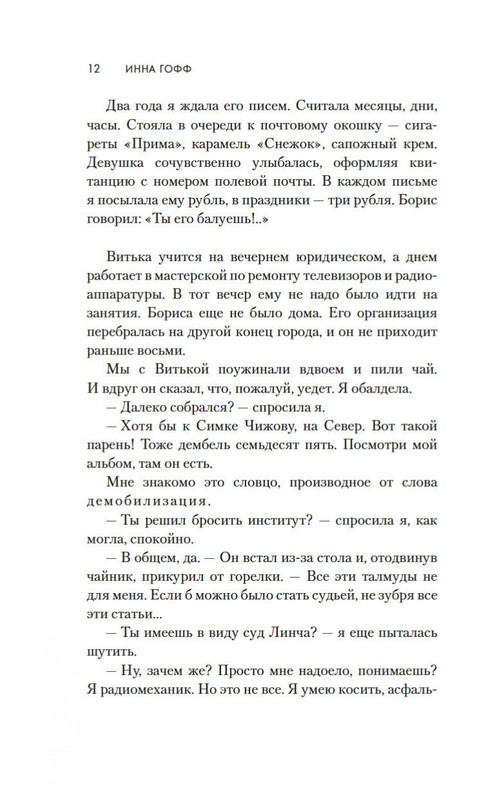 2-page-0009