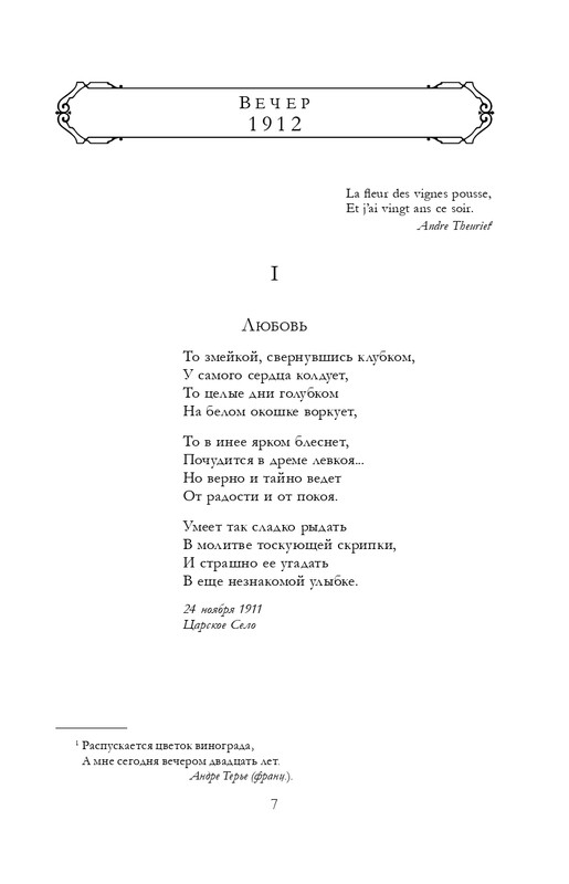 ITD000000001345578-page-0007